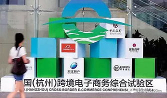國務院擴容跨境電商綜試區(qū)至22個，技術賦能驅動行業(yè)雙向流動新格局